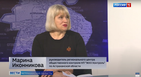 ГТРК Лотос Астрахань. Интервью.